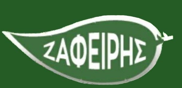 Ζαφείρης Αγροεφόδια